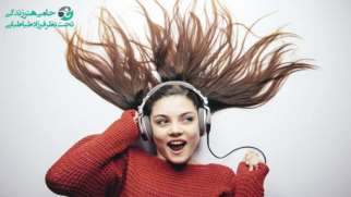 تاثیر موسیقی شاد | تاثیرات جسمی و روانی بر افراد در موقعیت های مختلف